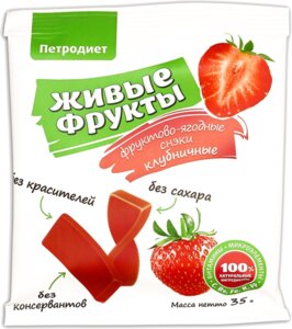 Снэки ягодно-фруктовые Петродиет Живые фрукты