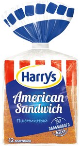 Harrys Хлеб Сандвичный пшеничный, 470