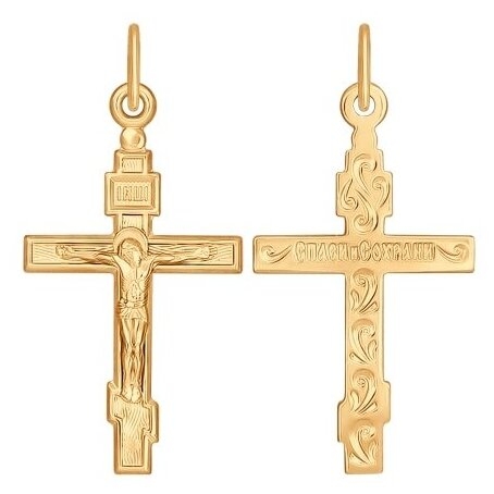 SOKOLOV Крест из золота 120299