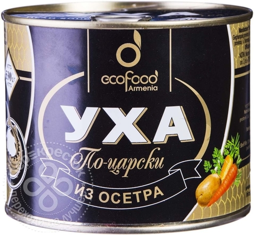 Уха Eco Food Armenia По-царски