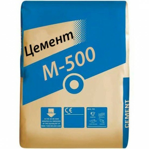 Цемент М500 50 кг. Гемма 