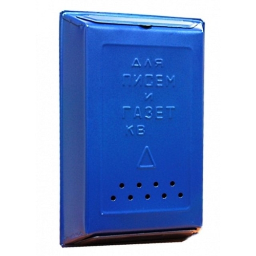 ящик почтовый, 400х260х70 мм, цвет: синий