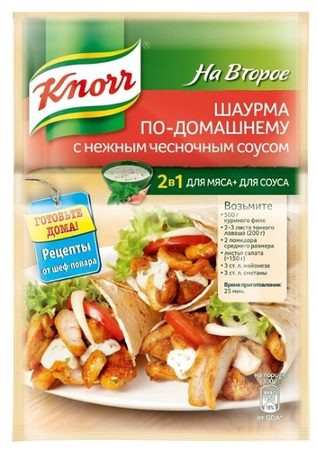 Knorr Приправа Шаурма по-домашнему с Светофор 