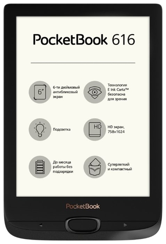 Электронная книга PocketBook 616 Три цены 