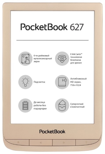 Электронная книга PocketBook 627 LE Три цены 