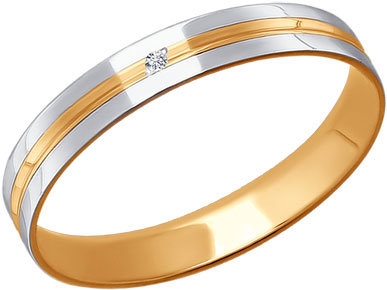 Ювелирное золотое обручальное парное кольцо Царское золото 