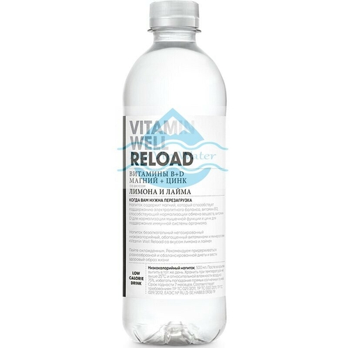 Напиток «Vitamin Well» Reload, Лимон Веста 