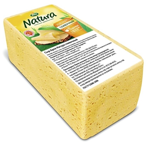 Сыр Arla Natura Полутвердый Сливочный 45%