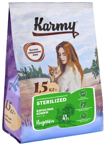 Корм для стерилизованных кошек Karmy