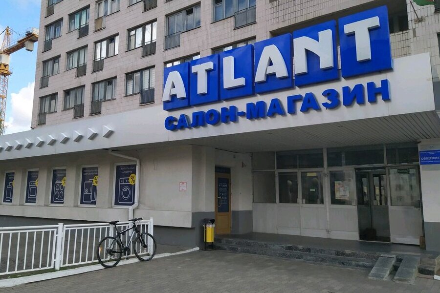 Магазин Атлант В Пензе