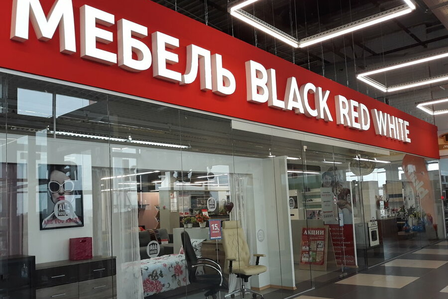 Black red white каталог товаров цены и акции