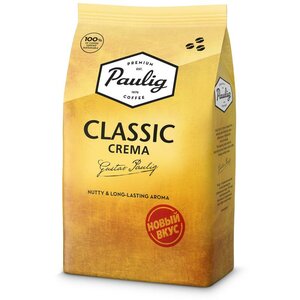 Кофе в зернах Paulig Classic Crema 1 кг Алми 