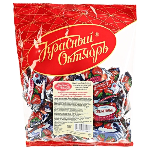 Конфеты Красный Октябрь Желейные вкус клубника со сливками, пакет