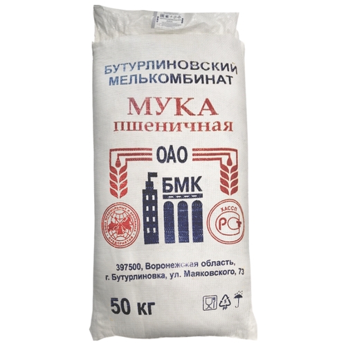 Мука Бутурлиновский мелькомбинат пшеничная хлебопекарная высшего сорта