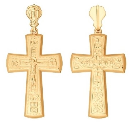 SOKOLOV Крест из золота 121307 БелЮвелирТорг 