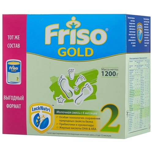 Смесь Friso Gold 2 (с 6 до 12 месяцев) 1200 г Буслик 