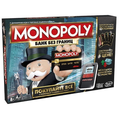Настольная игра Monopoly С банковскими картами (обновленная)