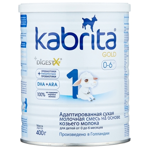 Смесь Kabrita 1 GOLD (0-6 месяцев) 400 г