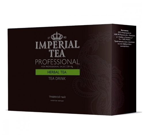 Чайный напиток травяной Императорский чай Professional Herbal tea в пакетиках для чайника Дионис 