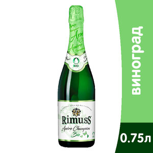 Безалкогольное шампанское Rimuss Apero Champion Доброном Витебск