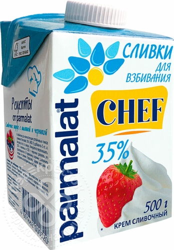 Сливки Parmalat для взбивания 35% Домашний Гомель