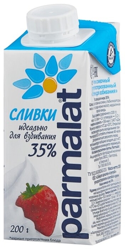 Сливки Parmalat ультрапастеризованные 35%, 200 г Домашний 