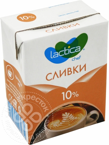Сливки Lactica 10% 200мл Домашний Бобруйск