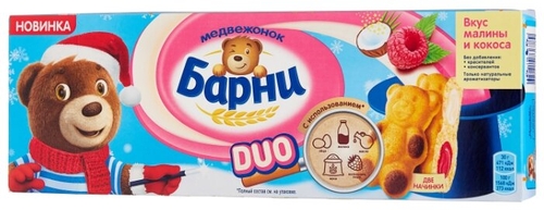 Бисквит Медвежонок Барни Duo со вкусом малины и кокоса