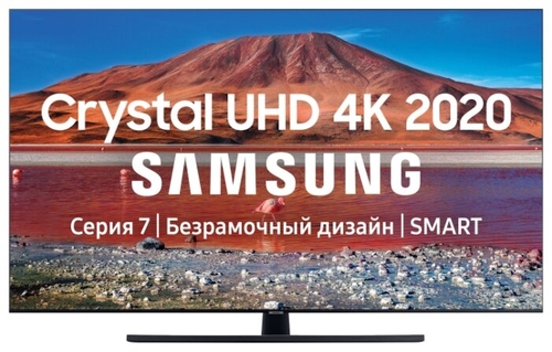 Телевизор Samsung UE55TU7500U 55