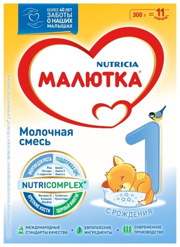Смесь Малютка (Nutricia) 1 (с