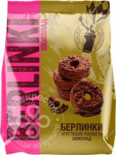 Конфеты хрустящие Berlinki Шоколад 120г Е-доставка 