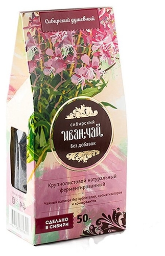 Чай травяной Сибирский Иван-чай без добавок