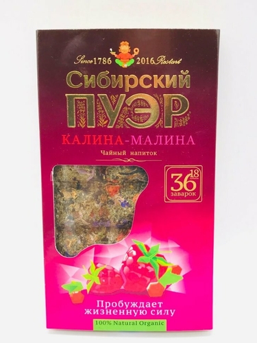 Иван-чай «Калина-Малина» Пуэр 96г
