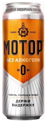 Светлое пиво МОТОР безалкогольное 0,45 л 24 шт Е-доставка 