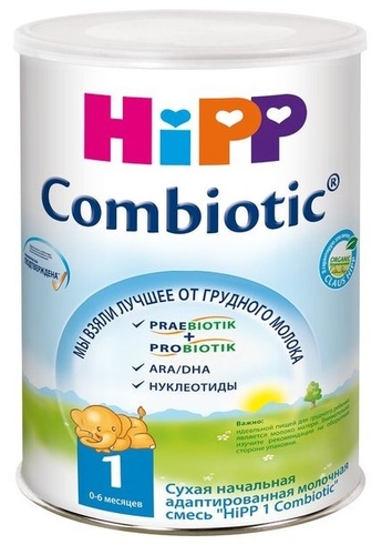 Смесь HiPP 1 Combiotic (0-6 месяцев) 800 г Е-доставка 