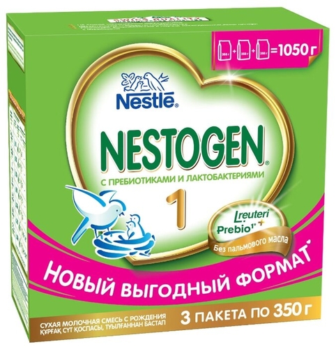 Смесь Nestogen (Nestlé) 1 (с рождения) 1050 г Е-доставка 