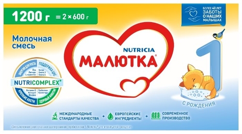 Смесь Малютка (Nutricia) 1 (с Е-доставка 