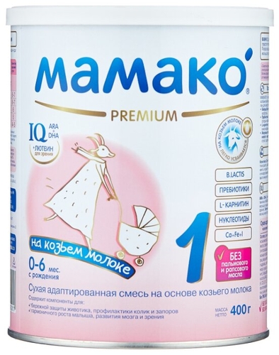 Смесь МАМАКО 1 Premium (c 0 до 6 месяцев) 400 г Е-доставка 