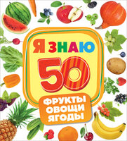 Фрукты, овощи, ягоды Евроопт Калинковичи