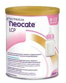 Смесь Neocate (Nutricia) Neocate LCP (0-12 месяцев) 400 г Фантастик 