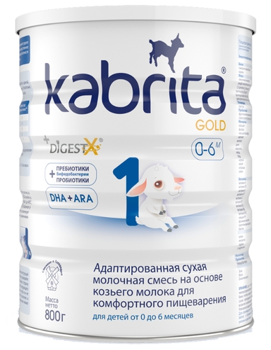 Смесь Kabrita 1 GOLD для комфортного пищеварения (0-6 месяцев) 800 г Фантастик 