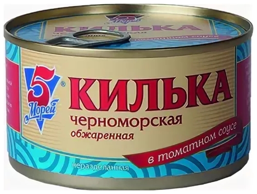 5 Морей Килька черноморская обжаренная в томатном соусе, 240 г