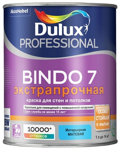 Краска Dulux Bindo 7 матовая Фикс Прайс Солигорск