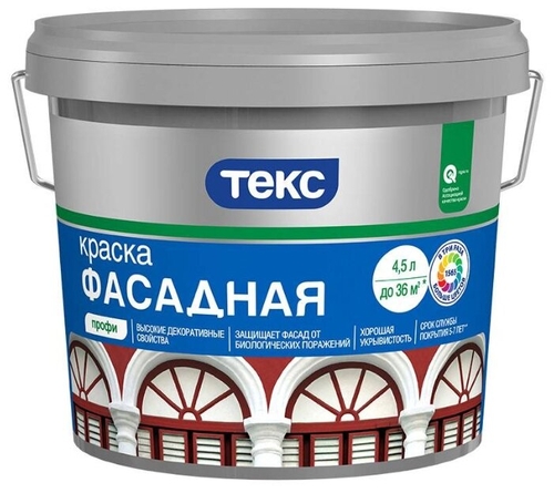Краска акриловая ТЕКС фасадная Профи Фикс Прайс Солигорск