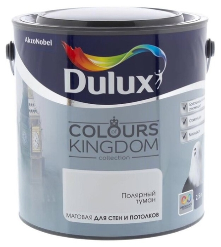 Краска Dulux Colours of Kingdom Фикс Прайс Гродно