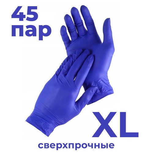 Перчатки нитриловые сверхпрочные XL 45 пар