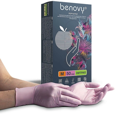 Перчатки нитриловые Benovy, перламутрово-розовые, размер Галантея Светлогорск