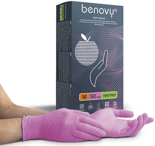 Перчатки нитриловые Benovy, розовые, размер M, (100 шт, 50 пар) Галантея 
