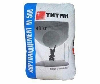 Цемент Титан М500 40 кг Гемма 