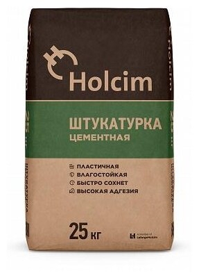 Штукатурка Holcim цементная, 25 кг Гемма 